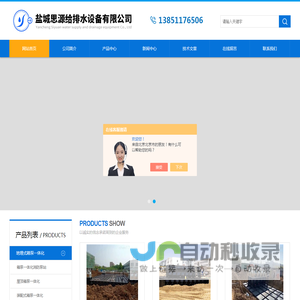 地埋箱泵一体化消防水池
