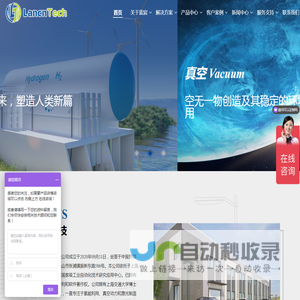 桌面式超声喷涂仪器