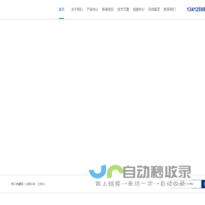 恒温循环水浴