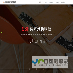 山东海思堡服装服饰集团股份有限公司时尚女装,牛仔系列,工装制服