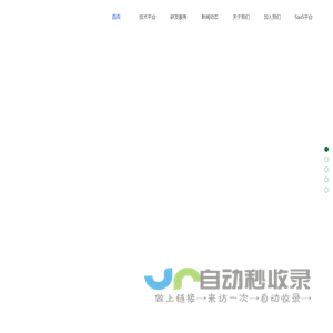 天津贝芸科技有限公司