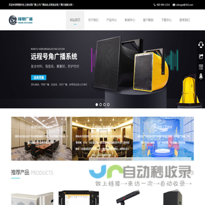 云南校园广播