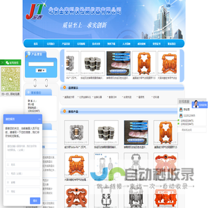 红外线测温仪