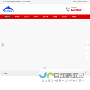 蒙古包帐篷,蒙古包厂家