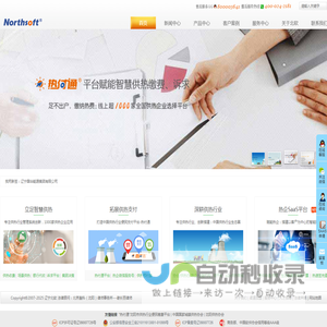 河南钻王矿业科技有限公司