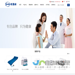 专业回收废工业酒精