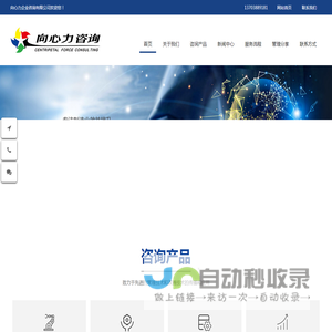精益生产