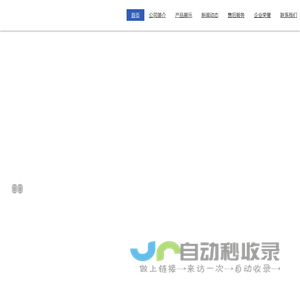 山西安鑫节能防爆风机制造有限公司