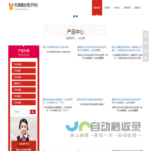 集装箱角件