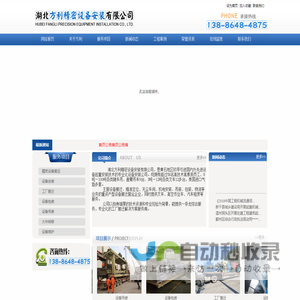 重庆圆柱模