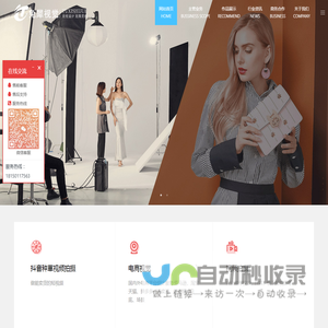 厦门兔犀