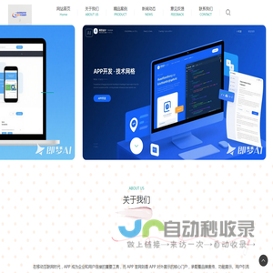 武汉市凤西达明科技有限公司