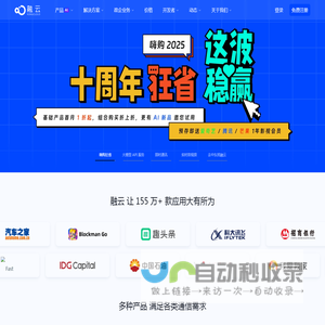 融云