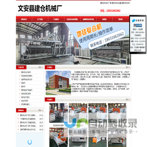 塑料挤出机厂家