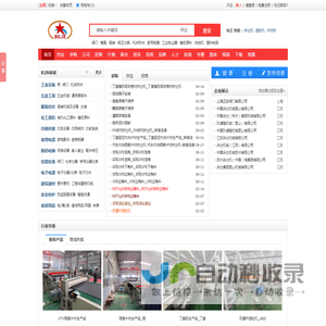 双螺杆塑料造粒机