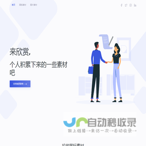小企的日常图片记录