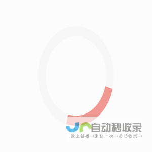 吉福瑞智造｜蔬菜机械·果园机械·特色农机·境外农场农机服务
