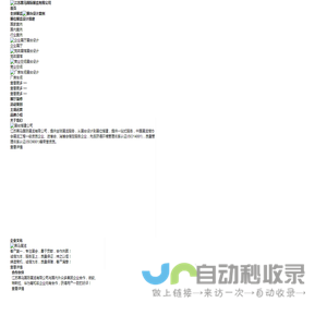 苏州展厅设计