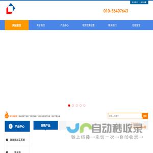 北京超立方科技有限公司