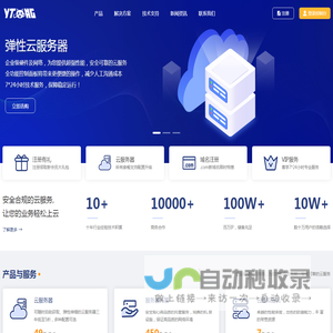 昱通游戏