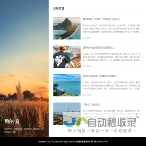 热门安卓手游下载