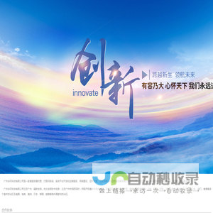 广州华可科技有限公司官方网站