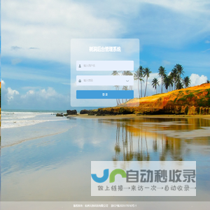 杭州元鱼科技有限公司