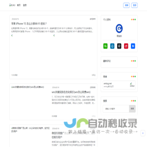 刺猬
