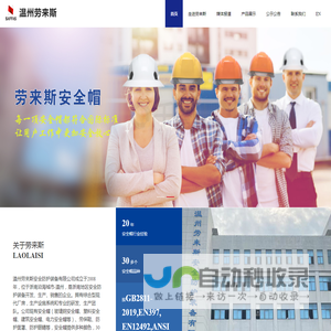 玻璃钢安全帽,塑料安全帽,电力安全帽,建筑安全帽