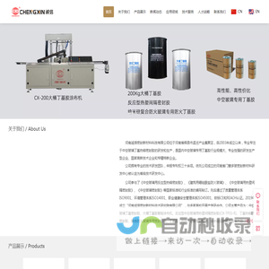 河南诚信密封新材料科技有限公司专业制作丁基胶