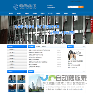南昌弱电施工队