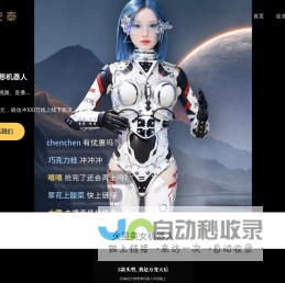 深圳大象安泰