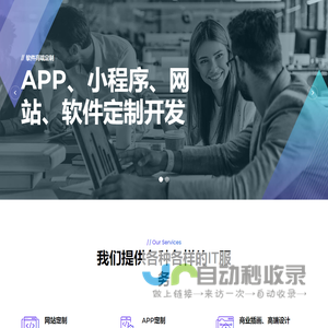杭州五维多媒体网络技术有限公司