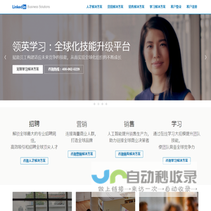 妖痕智能解析系统