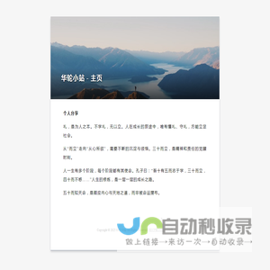海天小说网