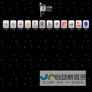 快捷调漆