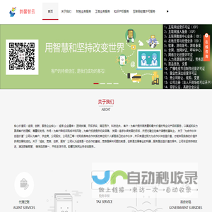 韵馨科技