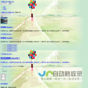 1西瑾乐分享