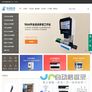 厦门湖农兴工贸有限公司