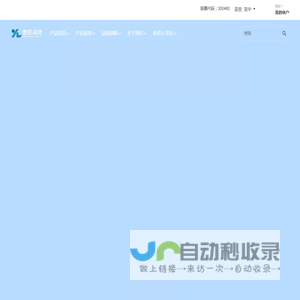 广东惠伦晶体科技股份有限公司