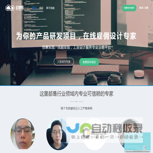 云智图
