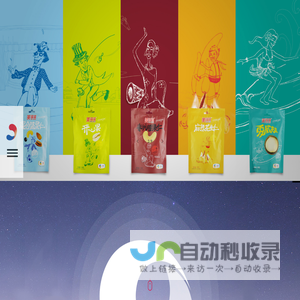 越界广告