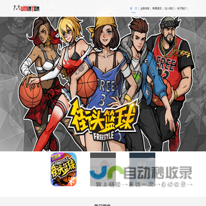 有明堂（海南）科技有限公司