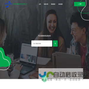深圳市网翼网络科技有限公司
