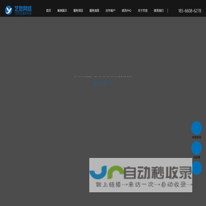 佛山网站建设