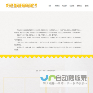 天津海绵生产厂家
