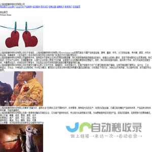 上海润渡康网络科技有限公司