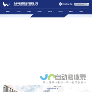 全自动粉体颗粒包装机