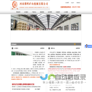 回转窑,回旋窑,旋转窑郑州专业制造厂家