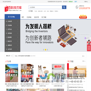 百科资料网